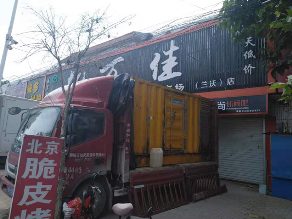 三原出租发电机-汽油发电机油耗怎么计算