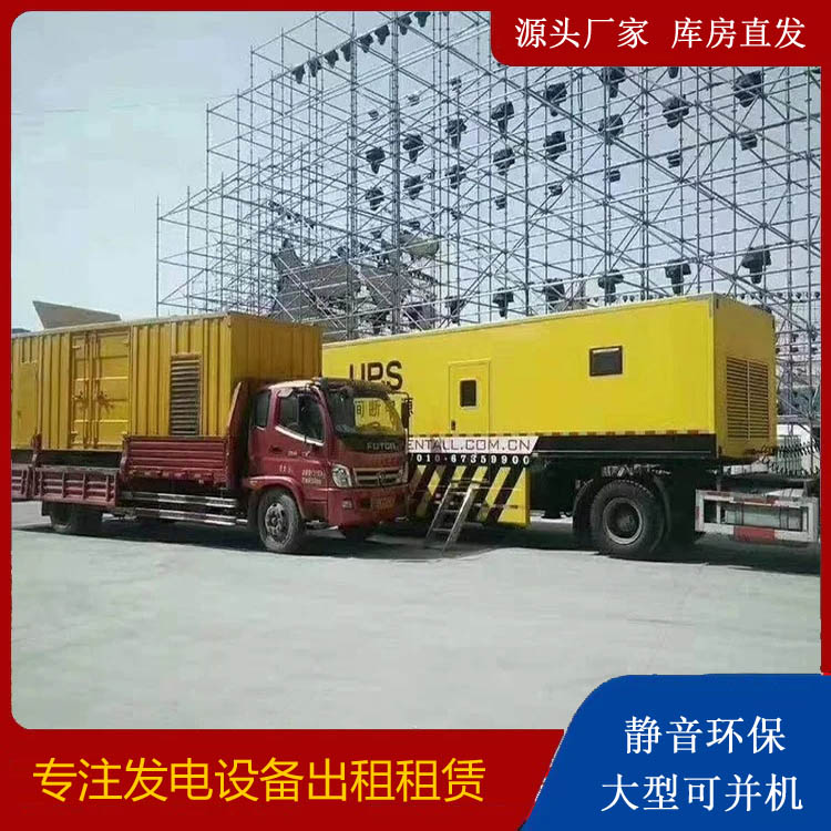 三原有哪些常见的发电机组输出电压类型？
